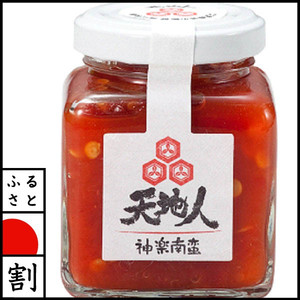 天地人 赤