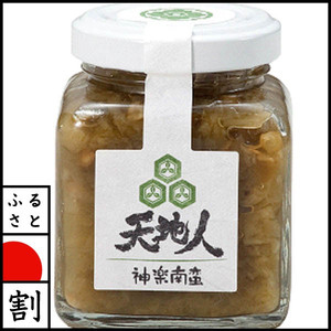 天地人 青